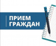 28 АВГУСТА В ВИЛЮЧИНСКЕ ПРОЙДЕТ ПРИЁМ ЖИТЕЛЕЙ В МОБИЛЬНОЙ ПРИЕМНОЙ
