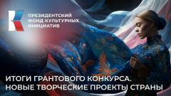 НОВЫЙ КУЛЬТУРНЫЙ ПРОЕКТ В ВИЛЮЧИНСКЕ: «КАМЧАТКА. ПОЛУОСТРОВ МУЖЕСТВА»