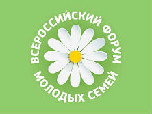 ВНИМАНИЮ МОЛОДЫХ СЕМЕЙ!