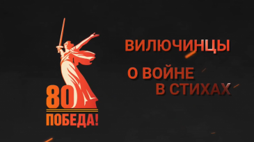 ПАМЯТЬ В НАШИХ СЕРДЦАХ