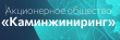 НОВАЯ РЕСУРСОСНАБЖАЮЩАЯ ОРГАНИЗАЦИЯ