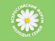 ВНИМАНИЮ МОЛОДЫХ СЕМЕЙ!
