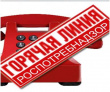 ВНИМАНИЮ ПОТРЕБИТЕЛЕЙ ПЛАТНЫХ ОБРАЗОВАТЕЛЬНЫХ УСЛУГ