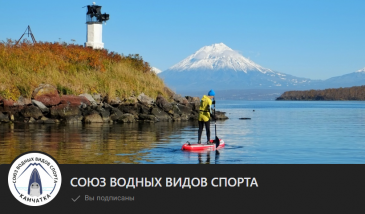 НАЧАЛО НОВОЙ ИСТОРИИ: «ВОДНЫЙ КЛУБ ВИЛЮЙ» СТАРТУЕТ ПРИ ПОДДЕРЖКЕ ФОНДА ПРЕЗИДЕНТСКИХ ГРАНТОВ