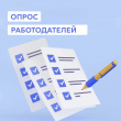ВНИМАНИЮ ПРЕДПРИНИМАТЕЛЕЙ