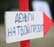 КОНКУРСНЫЙ ОТБОР НА ПРЕДОСТАВЛЕНИЕ ИЗ ФЕДЕРАЛЬНОГО БЮДЖЕТА ГРАНТОВ В ФОРМЕ СУБСИДИЙ ЮРИДИЧЕСКИМ ЛИЦАМ И ИНДИВИДУАЛЬНЫМ ПРЕДПРИНИМАТЕЛЯМ