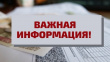 МЧС РАСШИРЯЕТ МЕРЫ ПОДДЕРЖКИ ГРАЖДАН, ПОСТРАДАВШИХ ОТ ЧРЕЗВЫЧАЙНЫХ СИТУАЦИЙ