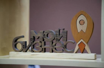 НА КАМЧАТКЕ БИЗНЕСУ ПОМОГУТ С МАРКИРОВКОЙ И СЕРТИФИКАЦИЕЙ