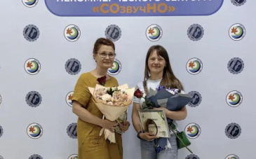 НКО ВИЛЮЧИНСКА СТАЛИ ПРИЗЁРАМИ КРАЕВОГО ФОРУМА «СОЗВУЧНО»