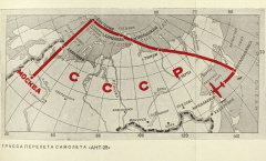 «Гордый сокол» России: 85 лет перелёту экипажа В. Чкалова из Москвы на Дальний Восток