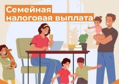 ЕЖЕМЕСЯЧНАЯ ДЕНЕЖНАЯ ВЫПЛАТА