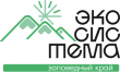 ЭКОСИСТЕМА. ЗАПОВЕДНЫЙ КРАЙ