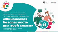 ГАЙД: ШАРЛАТАН VS ФИНАНСОВЫЙ БЛОГЕР – КАК РАСПОЗНАТЬ