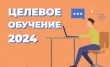 РАБОТОДАТЕЛИ КАМЧАТСКОГО КРАЯ МОГУТ ОБУЧИТЬ СПЕЦИАЛИСТОВ ДЛЯ СВОИХ ПРЕДПРИЯТИЙ ЗА БЮДЖЕТНЫЕ СРЕДСТВА