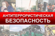 Вниманию субъектов  предпринимательской деятельности!
