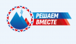 ЖИТЕЛИ КАМЧАТКИ МОГУТ ВЫБРАТЬ ОБЪЕКТЫ ДЛЯ БЛАГОУСТРОЙСТВА В РАМКАХ ПРОЕКТА «РЕШАЕМ ВМЕСТЕ»