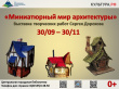 АФИША МЕРОПРИЯТИЙ ВИЛЮЧИНСКА: НЕ ПРОПУСТИТЕ САМОЕ ИНТЕРЕСНОЕ!