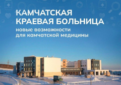 УВАЖАЕМЫЕ ВИЛЮЧИНЦЫ!