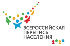 ВСЕРОССИЙСКАЯ ПЕРЕПИСЬ НАСЕЛЕНИЯ ПРОЙДЕТ В СЕНТЯБРЕ 2021 ГОДА