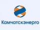 ПАО "Камчатскэнерго"