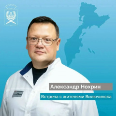 ВСТРЕЧИ С МИНИСТРОМ ЗДРАВООХРАНЕНИЯ