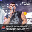 ЧЕМПИОНАТ РОССИИ ПО МОТОКРОССУ ПРОЙДЕТ НА КАМЧАТКЕ!