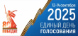 ВИЛЮЧИНСКАЯ ТЕРРИТОРИАЛЬНАЯ ИЗБИРАТЕЛЬНАЯ КОМИССИЯ УВЕДОМЛЯЕТ О ПРЕДОСТАВЛЕНИИ ПОМЕЩЕНИЯ ДЛЯ ВСТРЕЧ С ИЗБИРАТЕЛЯМИ КАНДИДАТАМ В ДЕПУТАТЫ ДУМЫ ВИЛЮЧИНСКОГО ГОРОДСКОГО ОКРУГА ВОСЬМОГО СОЗЫВА