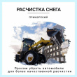 УВАЖАЕМЫЕ АВТОВЛАДЕЛЬЦЫ!