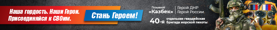 Миссия выполнима!