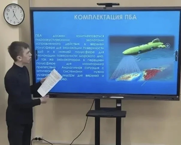школьник у доски