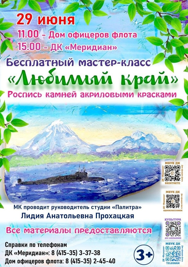 Афиша