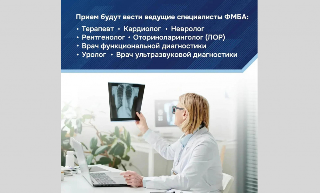 кто ведет прием кто ведет прием