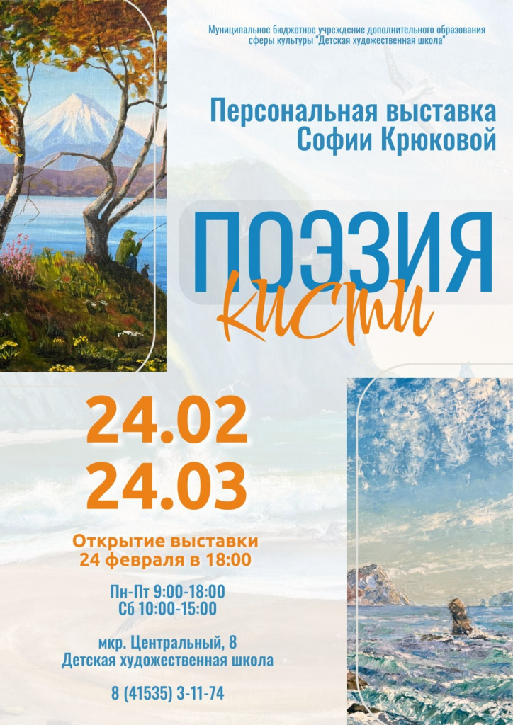 афиша