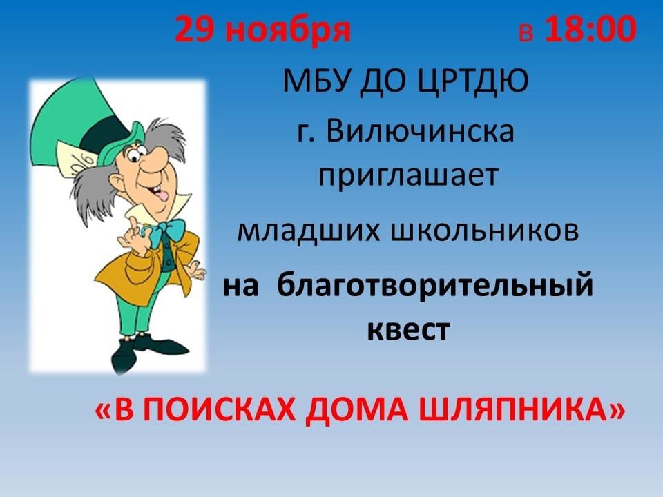 Афиша
