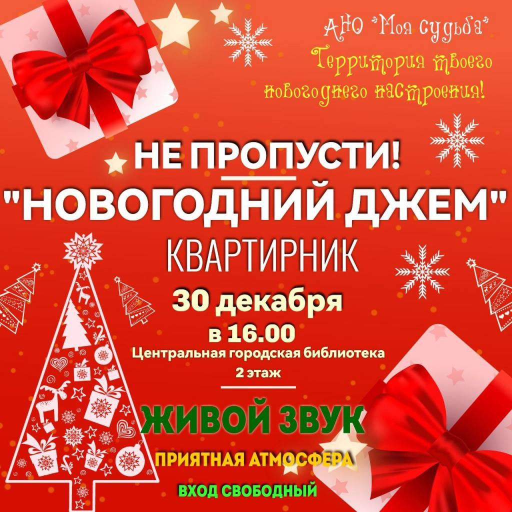 Афиша