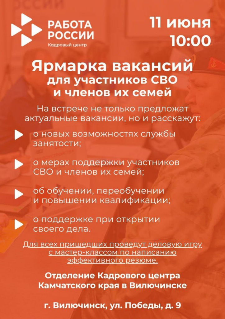 афиша