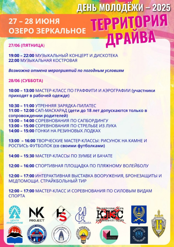 афиша