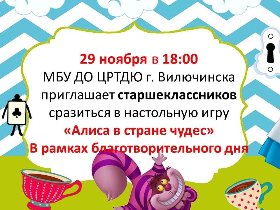 Афиша