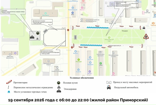 Перекрытие1.jpg Перекрытие1.jpg