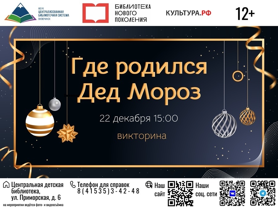 афиша