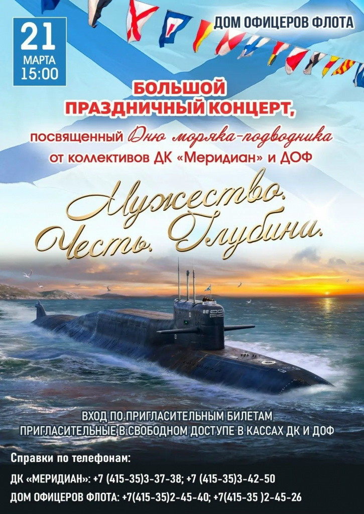 афиша афиша