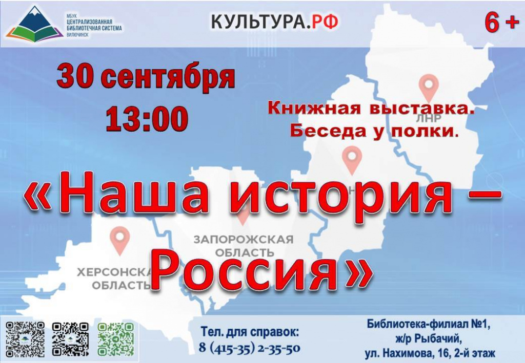 афиша