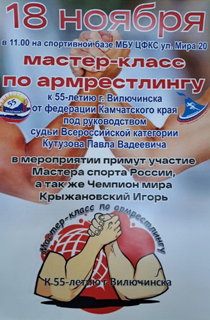 Афиша Афиша