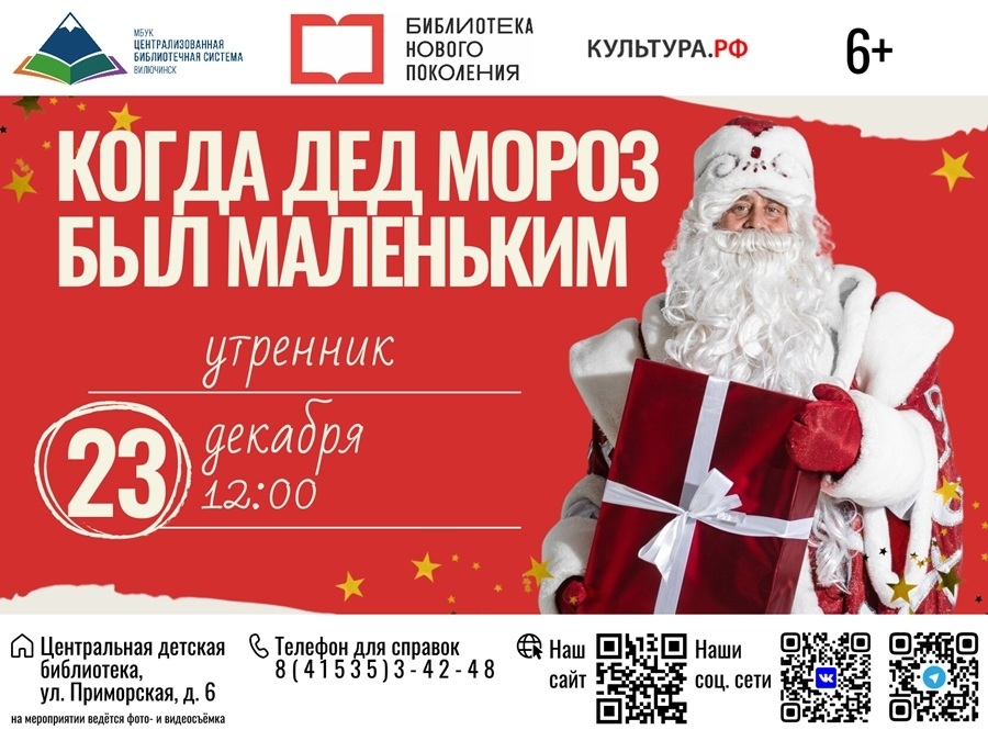 афиша