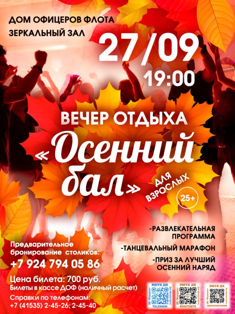 афиша