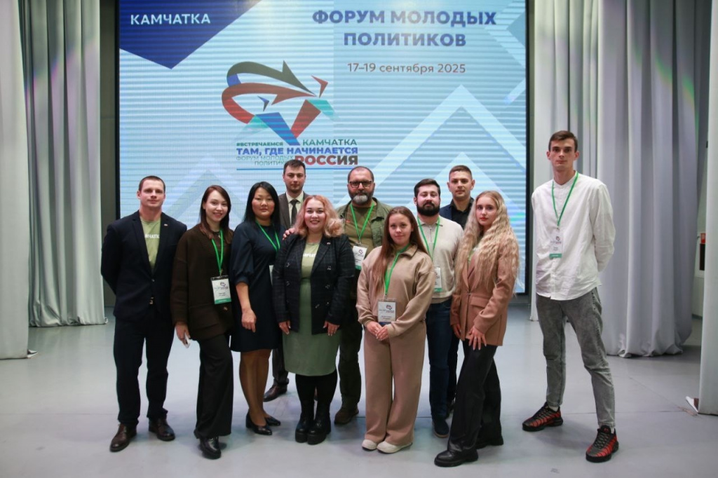 форум