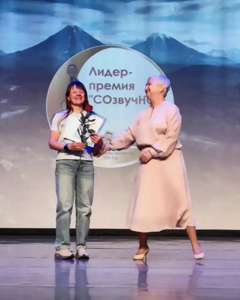 премия Созвучно премия Созвучно