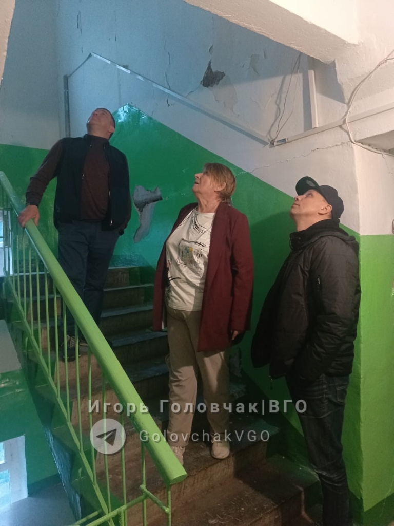 осмотр