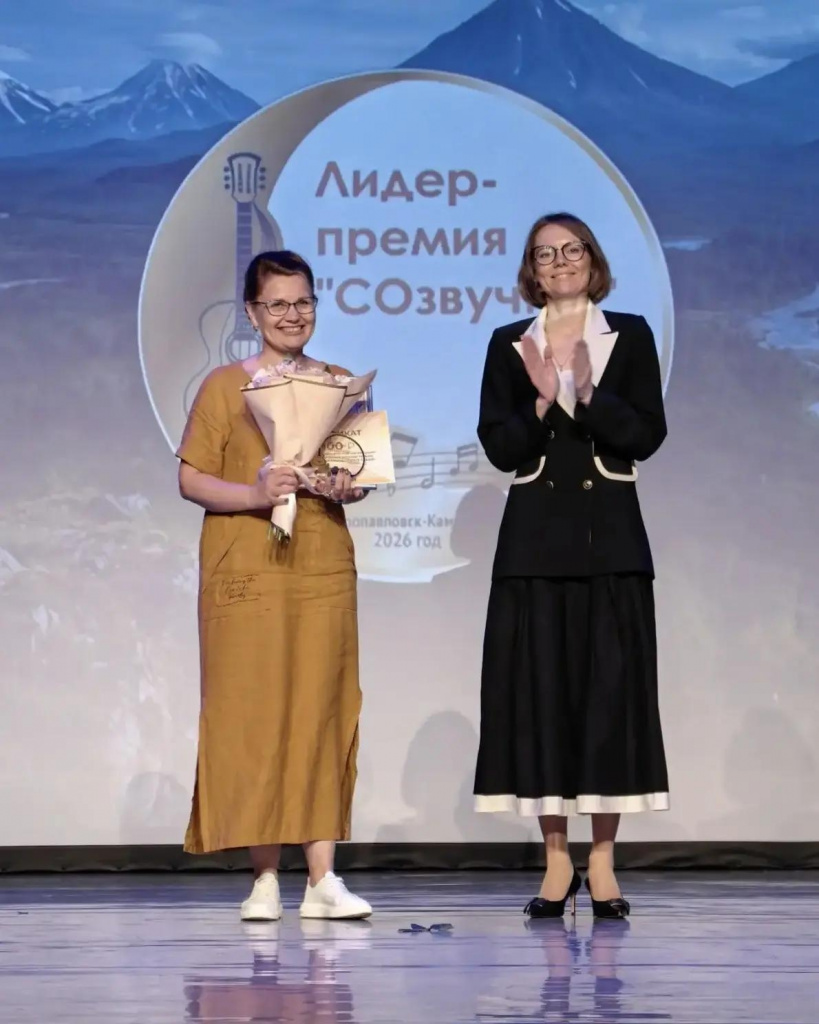 премия Созвучно премия Созвучно