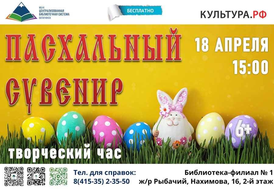 афиша